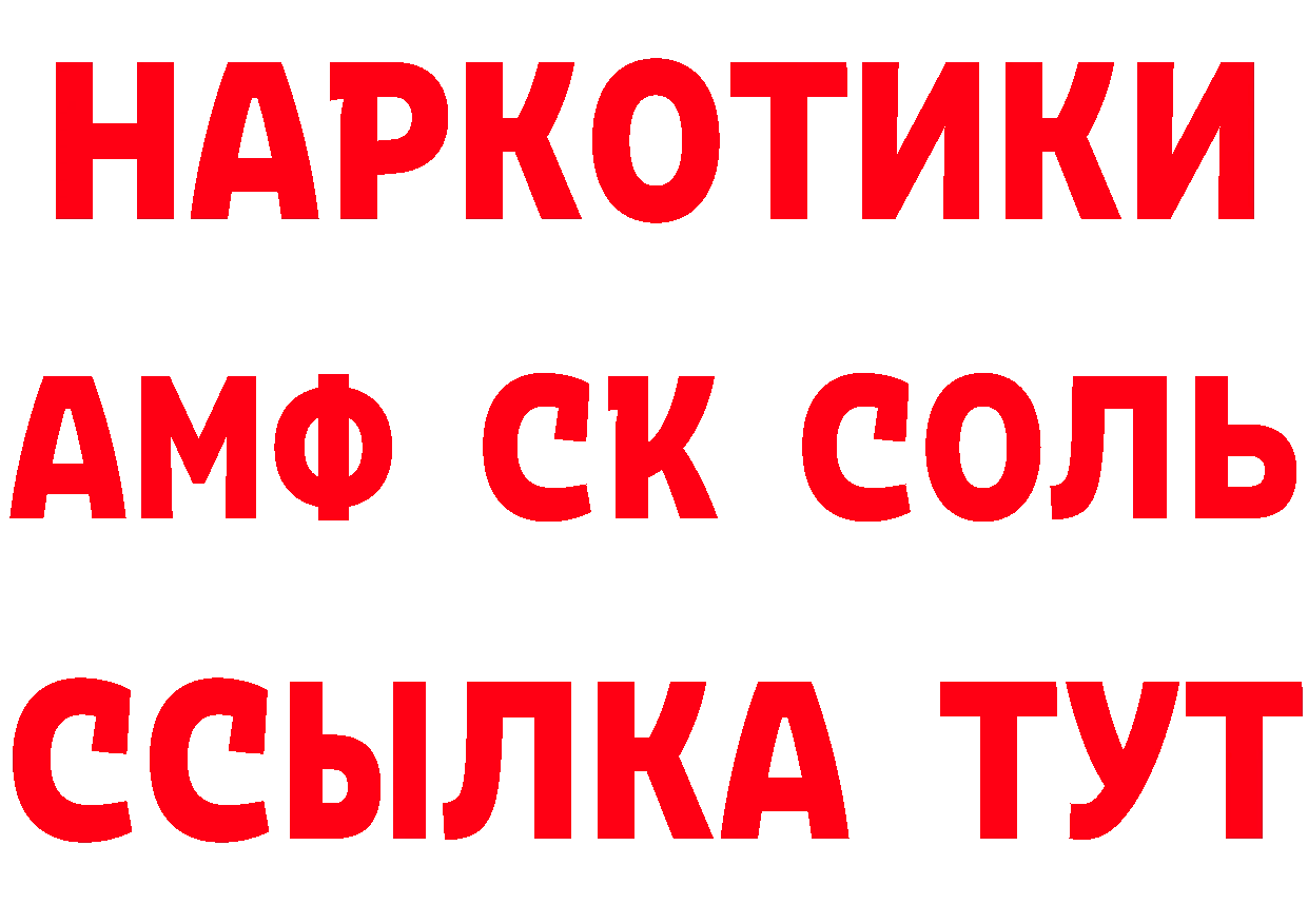 Где купить наркотики? это телеграм Партизанск